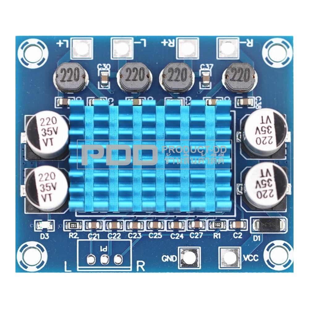 วงจรแอมป์ขยายเสียง ดิจิตอล Class D 2x30W ไฟ DC 8-26V ชิป TPA3110