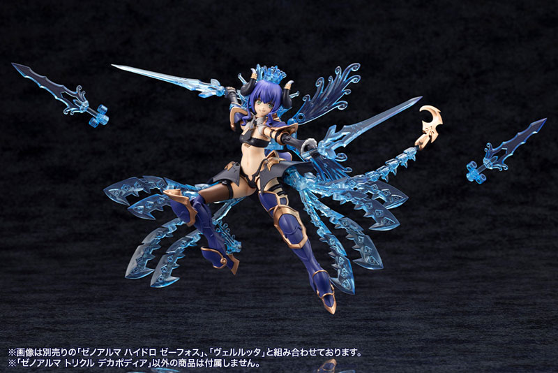 Arcanadea XenoAlma Trickle Dekapodia Plastic Model(Pre-order)