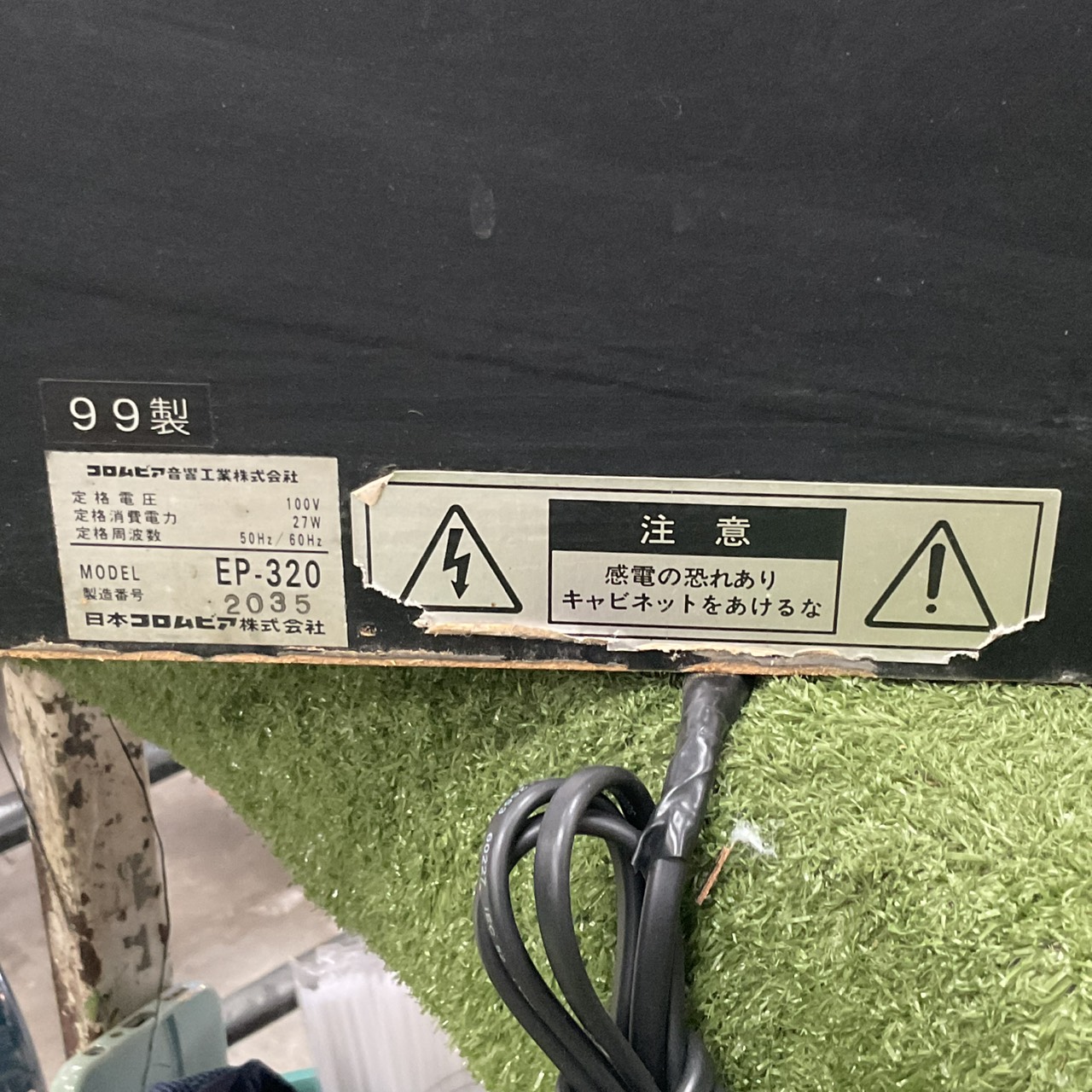 เปียโน COLUMBIA : EP-320 สินค้าไม่พร้อมใช้งาน (ต้องซ่อม)