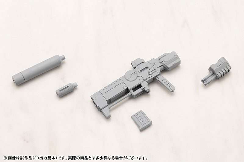 M.S.G Modeling Support Goods Weapon Unit 52 Stride Rifle Zero(Pre-order)
