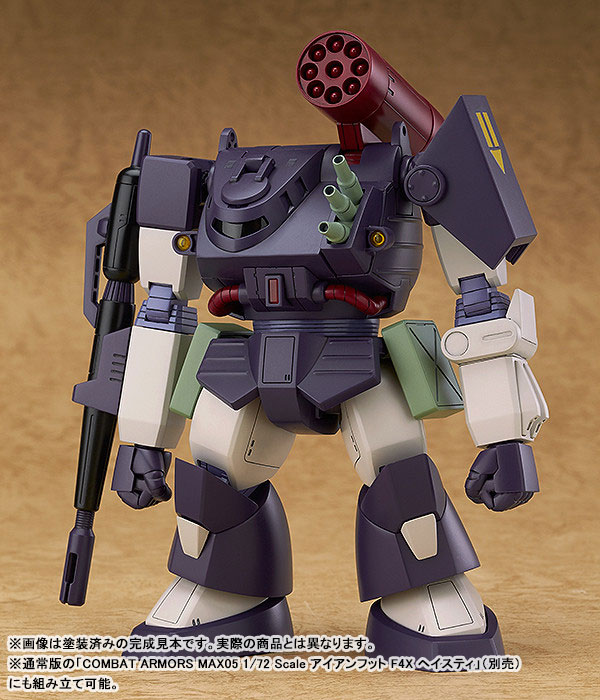 COMBAT ARMORS MAX 17: 1/72 Scale Fang of the Sun Dougram Ironfoot F4XD Hasty XD Plastic Model(Pre-order)