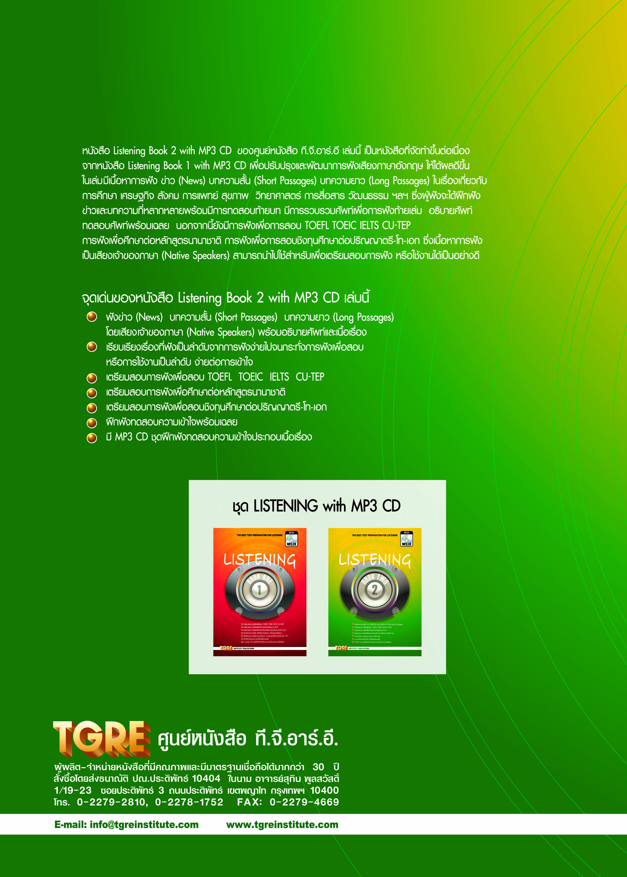 LISTENING BOOK 2 with MP3 CD