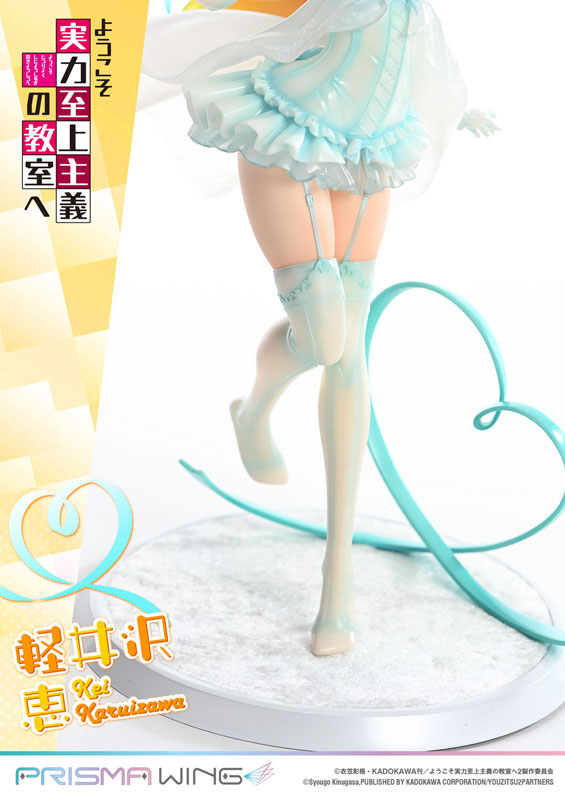 PRISMA WING Youkoso Jitsuryoku Shijou Shugi no Kyoushitsu e Kei Karuizawa 1/7 Complete Figure(Pre-order)