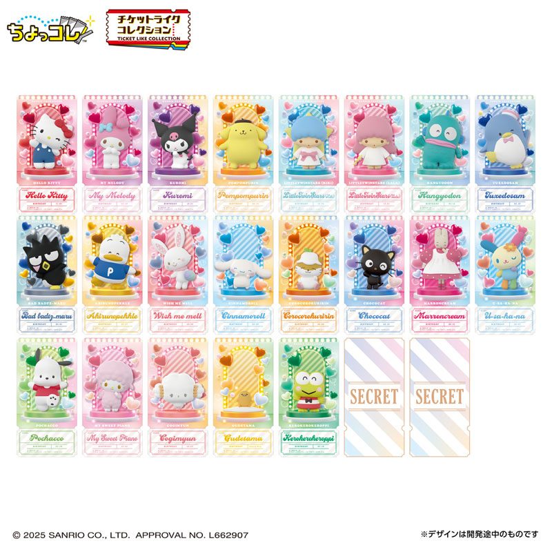 Ticket-like Collection Sanrio Characters 20Pack BOX(Pre-order)