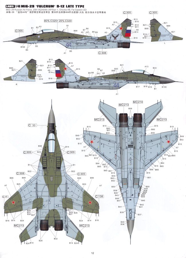 โมเดลเครื่องบิน Great Wall Hobby 1/48 L4811 MIG-29 9-12 Late Type “Fulcrum ”