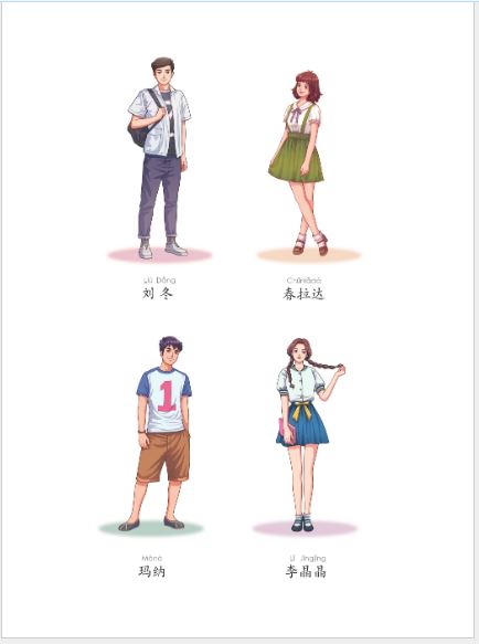 แบบเรียนภาษาจีนวันละนิด เล่ม 7+MPR 天天汉语——泰国中学汉语课本7 +MPR Everyday Chinese ---Chinese Course Book for Middle Schools in Thailand 7 +MPR