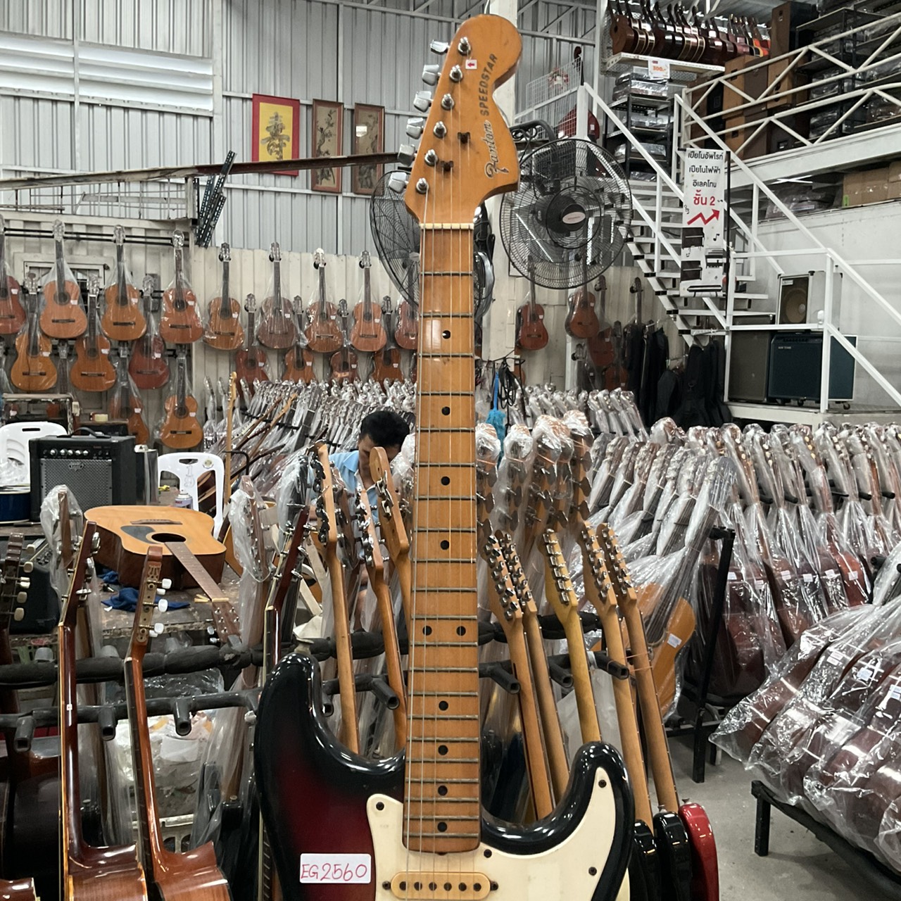 กีต้าร์ไฟฟ้า Fantom SPEEDSTAR