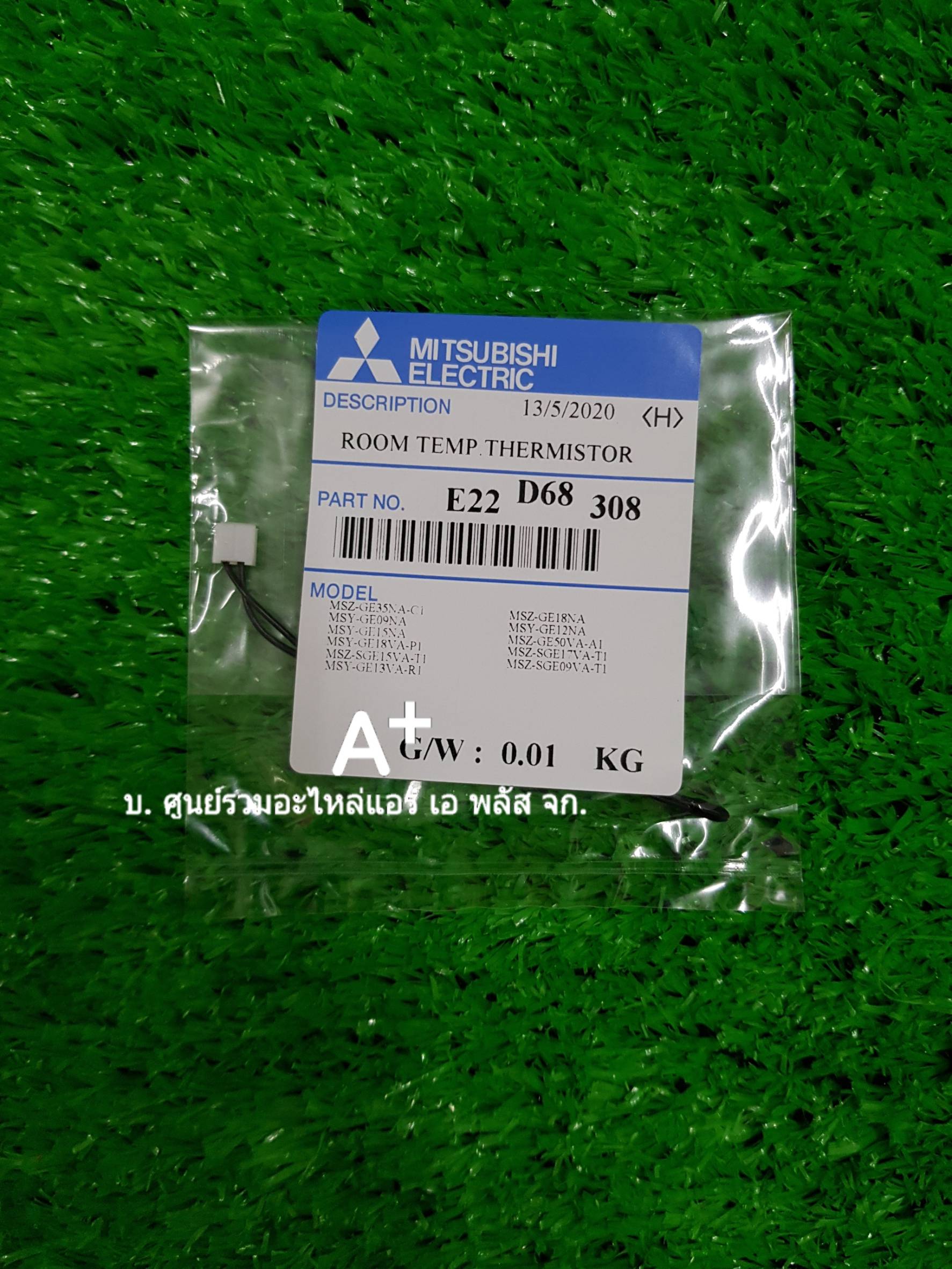 เซ็นเซอร์อุณหภูมิ (หางดำ) แอร์มิตซูMS-GJ09VA / MSY-GK13VA / MS-SGH13VC E22D68308 ส่งฟรี
