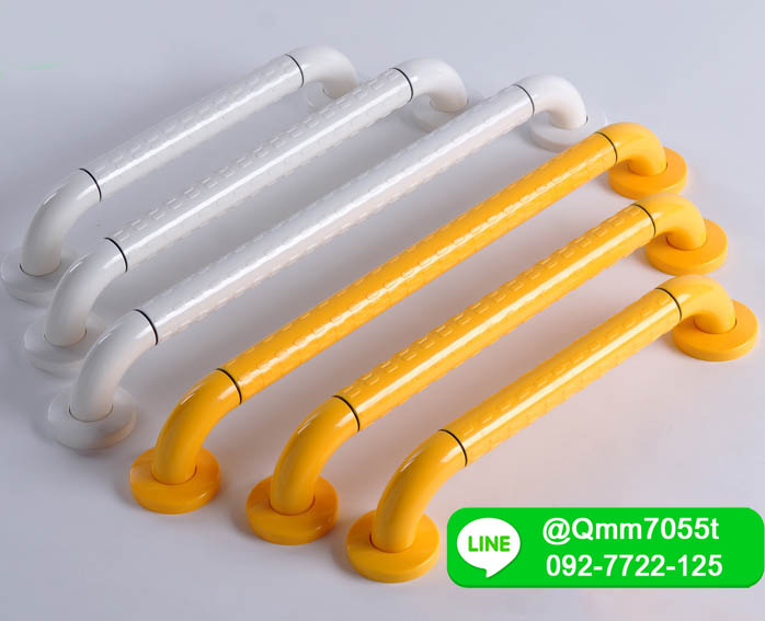 ราวมือจับ ยาว 80 cm สีเหลือง