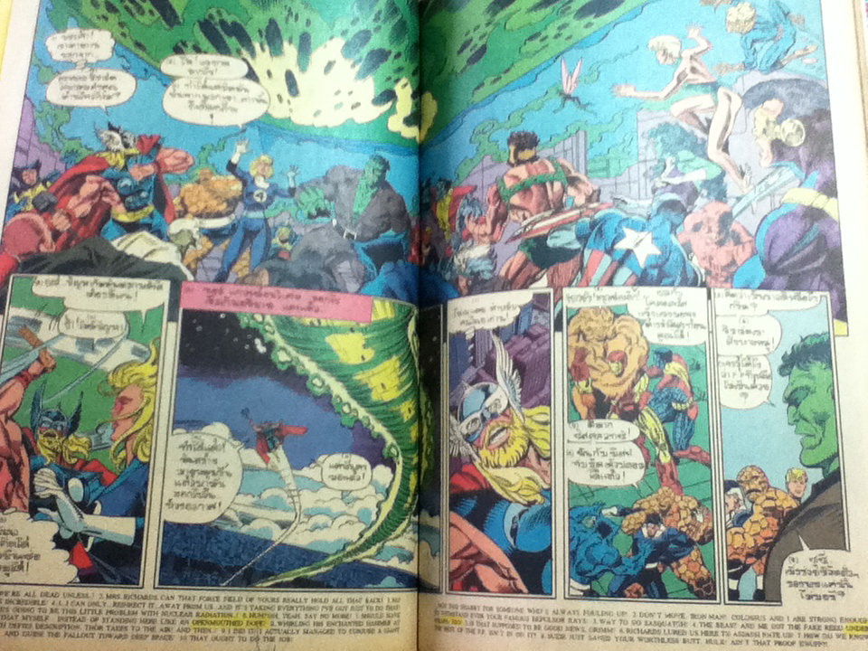 มาร์เวล มหัศจรรย์ เล่ม 1-9