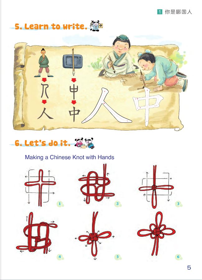 หนังสือเรียนภาษาจีน Chinese Paradise (English Version) Textbook 2 + MP3 汉语乐园:课本(2)(英语版)(第2版)(附MP3光盘) แบบเรียนภาษาจีนเพลินกับภาษาจีน ฉบับภาษาอังกฤษ