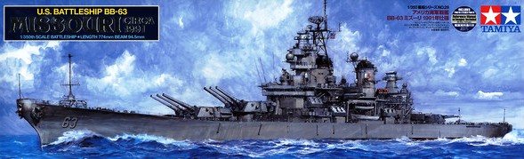 โมเดลเรือรบทามิย่า ขนาด 1/350 Tamiya TA78029 US Battleship BB-63 Missouri - Circa 1991