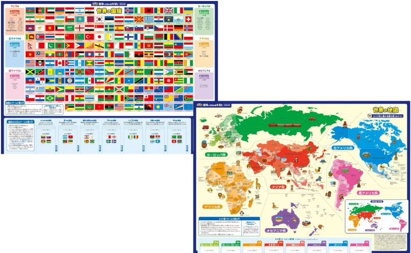 [สื่อการสอนภาษาญี่ปุ่น] บัตรกระดาษคารุตะธงรูบูและประเทศต่างๆ ทั่วโลก るるぶ国旗と世界の国かるた 紙書籍