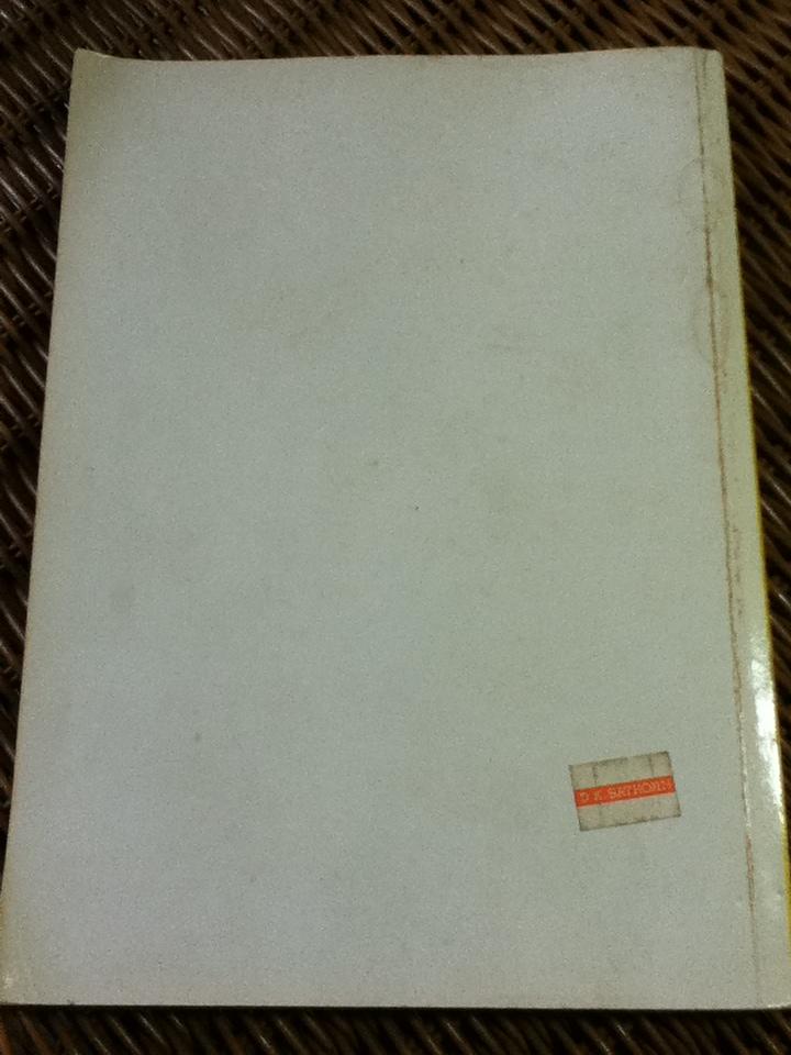 ไวยากรณ์ฝรั่งเศส 1/ อัมพิกา มีกังวาล