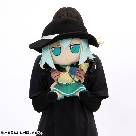 Touhou Plush Series Koishi Komeiji FumoFumo Koishi. (Medium Size)(Pre-order)