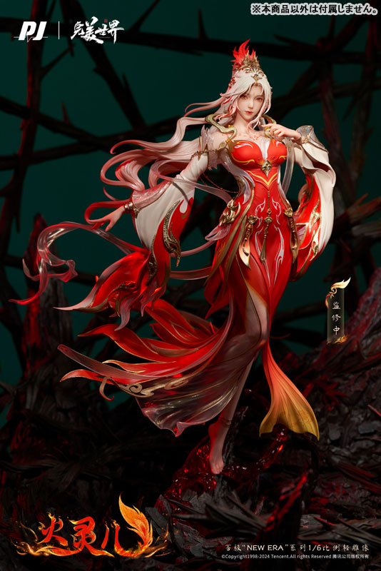 Huo Linger Perfect World The Movie Ver. 1/6 Statue(Provisional Pre-order)