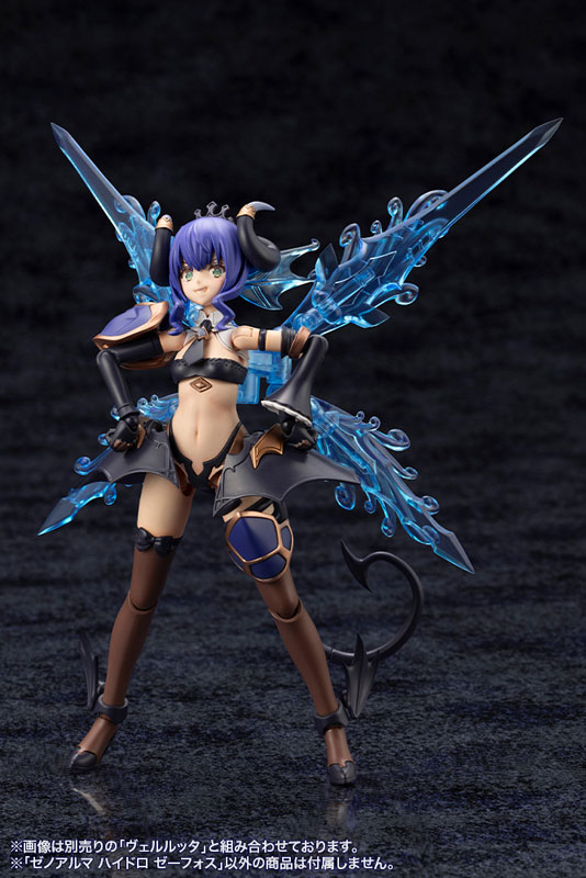 Arcanadea XenoAlma Hydro Zeeforce Plastic Model(Pre-order)