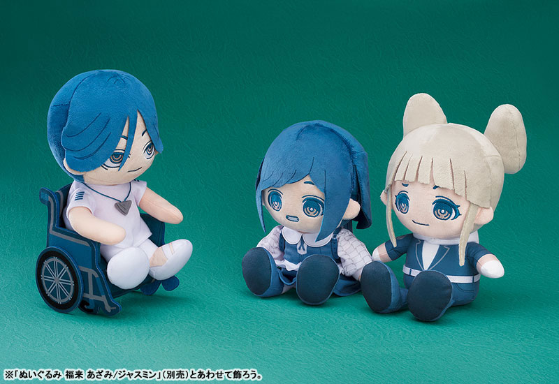 Urban Myth Dissolution Center Plushie Ayumu Meguriya(Pre-order)