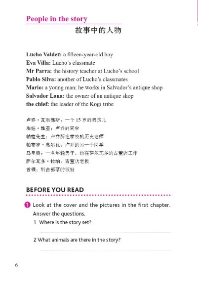 หนังสืออ่านนอกเวลาภาษาอังกฤษเรื่อง The Mind Map (ระดับ 3) The Mind Map (Level 3)