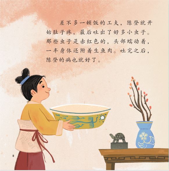 หนังสือภาพบุคคลที่มีชื่อเสียงในประวัติศาสตร์จีน ( 6 เล่ม/ชุด) 中国历史名人绘本（全6册）Chinese Historical Celebrity Picture (6 Vols./Set)