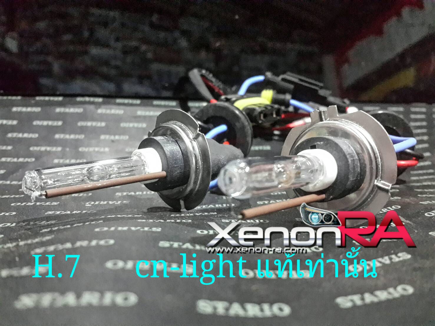 (H7 )หลอด XENON เซรามิค cnlight แท้ ประกัน 1ปี มีค่า K ให้เลือกตั้ง 4300k - 12000k และ super blue