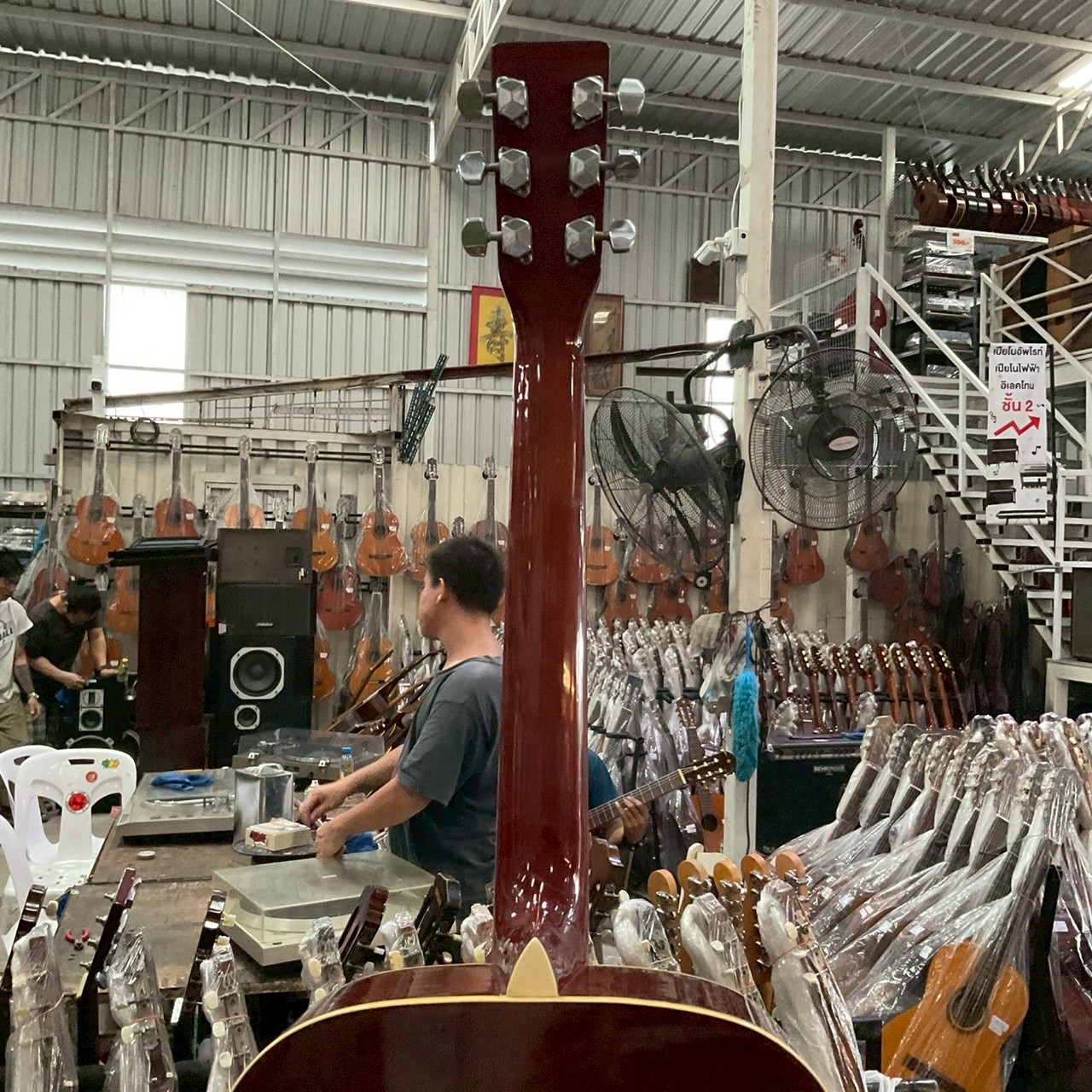 กีต้าร์โปร่ง History : HFGITS