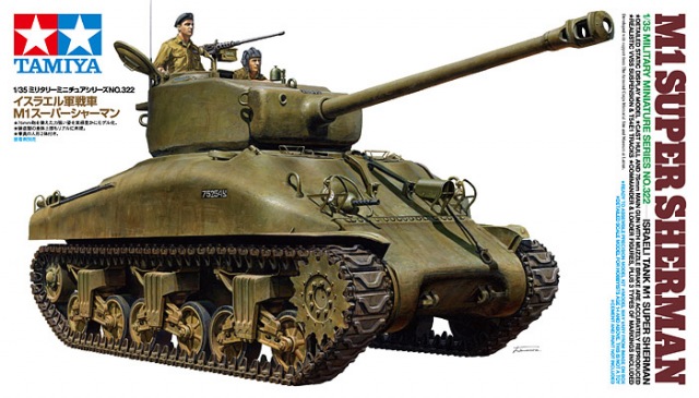โมเดลรถถังทามิย่า ขนาด 1/35 Tamiya TA35322 Israeli Tank M1 Super Sherman