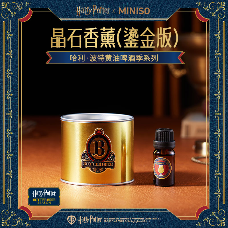 [Pre-Order] Miniso X Harry Potter Butterbeer Season คริสตัลอโรมา