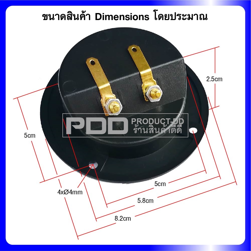 (แพค 2 ชิ้น) แท็ปลำโพง 2P Speaker Connector ทรงกลม ขนาด 8.2 cm บานาน่าแจ๊คคู่พลาสติค