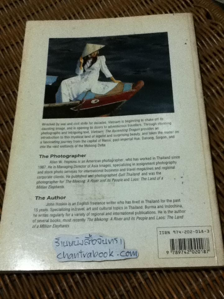 VIETNAM: The Ascending Dragon/ Allen W. Hopkins, John Hoskin
