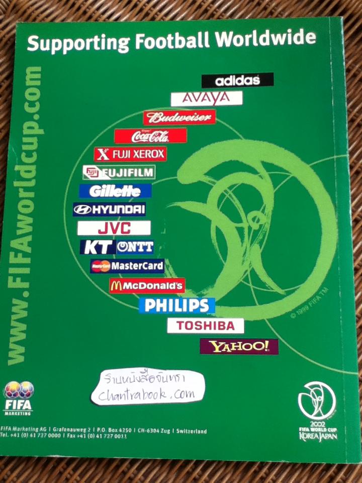 คู่มือฟุตบอลโลกอย่างเป็นทางการ ฉบับพรีวิว 2002 FIFA WORLD CUP KOREA JAPAN และ รวมภาพสีสันบอลโลก