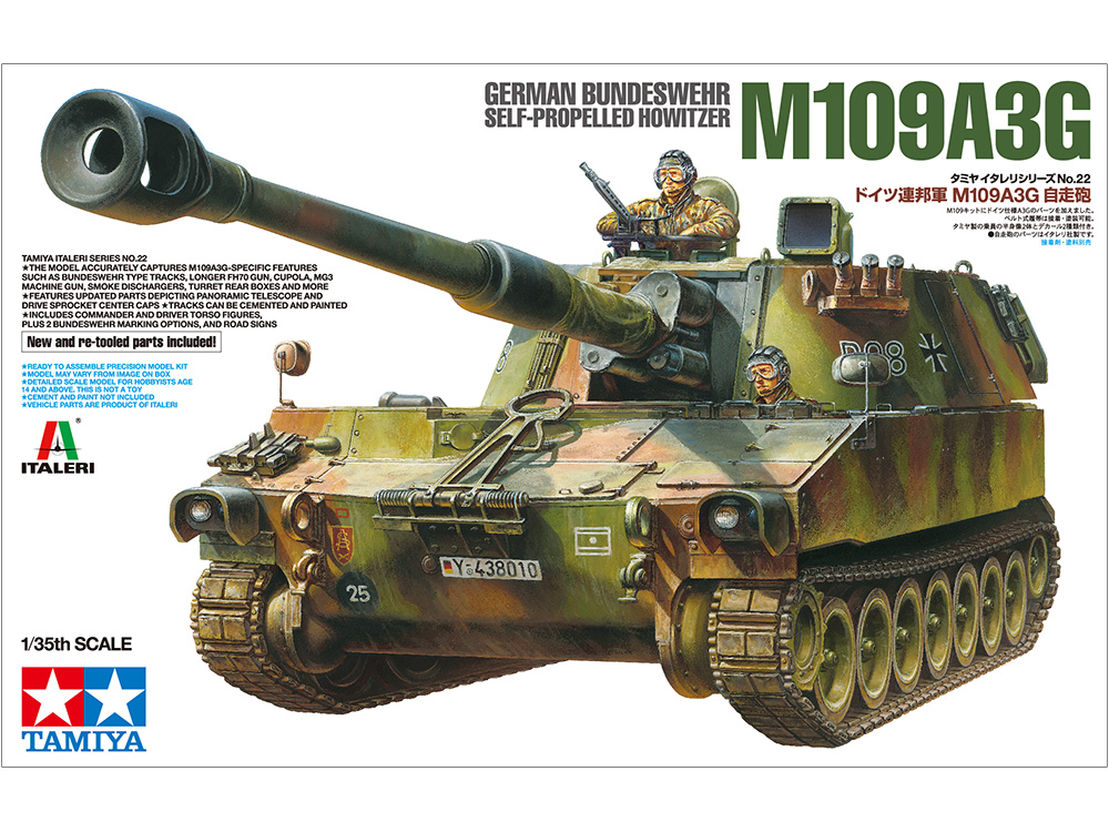 โมเดลรถถังทามิย่า ขนาด 1/35 Tamiya TA37022 German Bundeswehr Self-Propelled Howitzer M109A3G