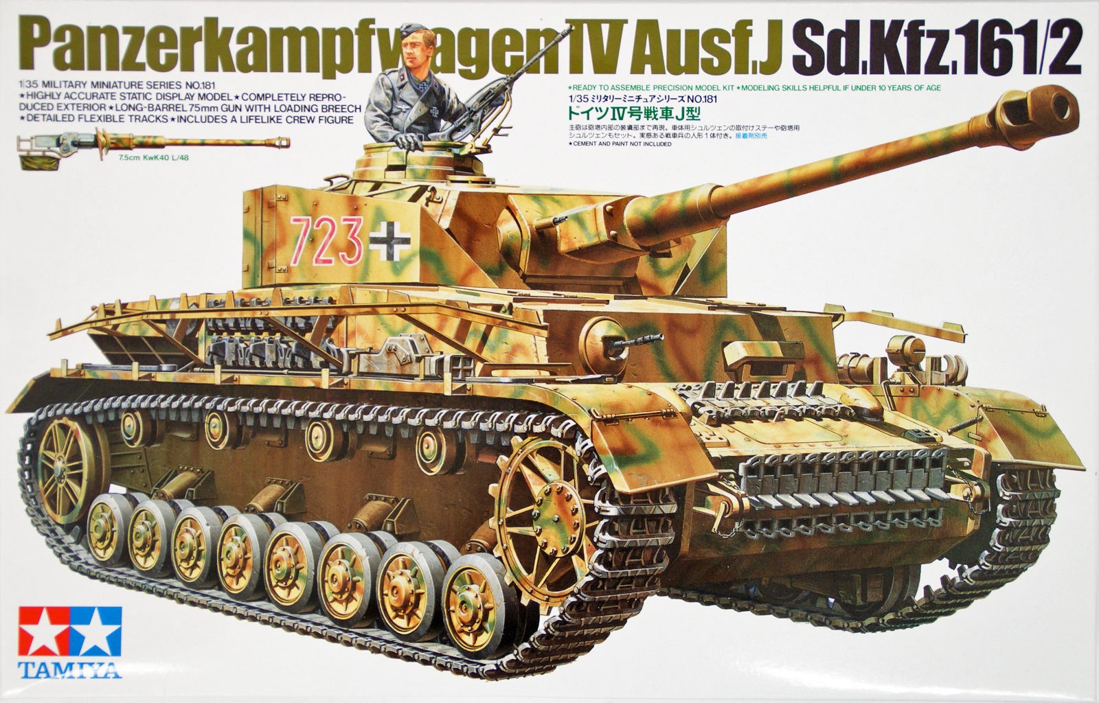 โมเดลรถถังทามิย่า ขนาด 1/35 Tamiya TA35181 Tamiya German Panzer IV Type J