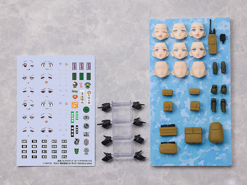 figmaPLUS LittleArmory Armed JK Variant Loadout Set 2(Pre-order)