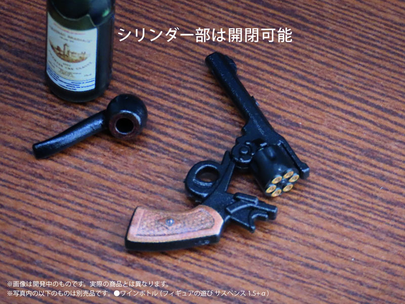 Pripra Figure no Buki Tantei no Tashinami Plastic Model(Pre-order)