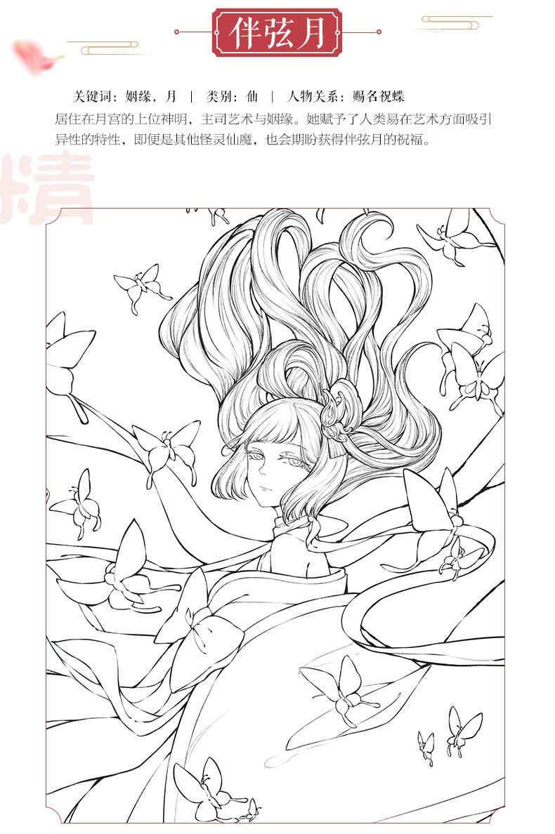 (Pre-order) สมุดภาพระบายสีการ์ตูนแนวย้อนยุค