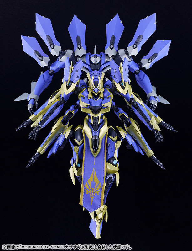 MODEROID DX-SCALE Knight's & Magic Ikaruga (Light Novel Ver.) Plastic Model(Pre-order)