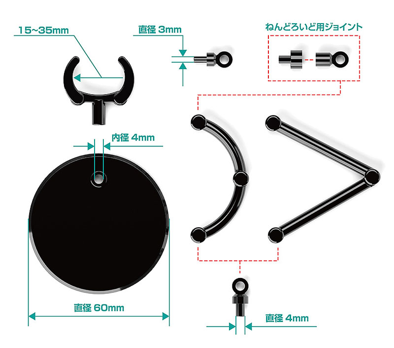 The Simple Stand mini x 4 BLACK (for Small Figures & Chibi Figures)(Pre-order)