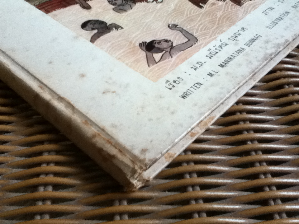 ศรีธนญไชย ปกแข็งสองภาษา ไทย-อังกฤษ/ ม.ล.มณีรัตน์ บุนนาค