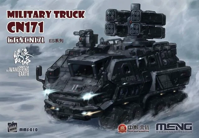 โมเดลรถบรรทุกอวกาศ Meng Model MMS-010 The Wandering Earth Military Truck CN171