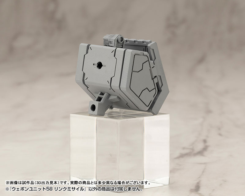 M.S.G Modeling Support Goods Weapon Unit 58 Link Missile(Pre-order)