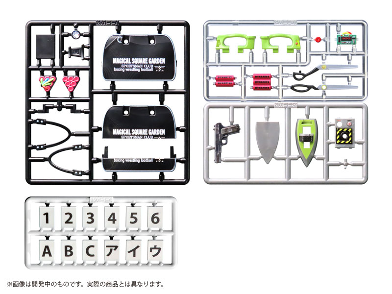 Pripra Figure Games Suspense 3 Plastic Model(Pre-order)