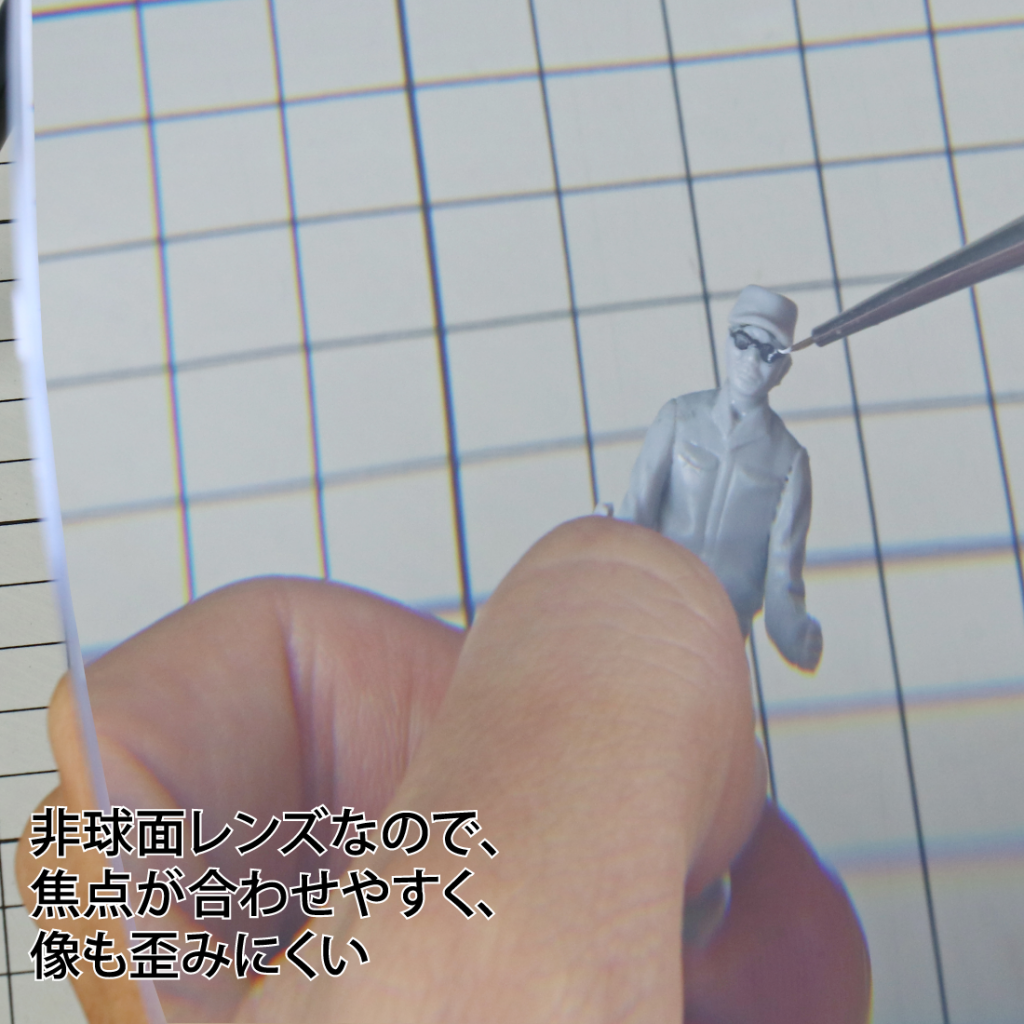 GH-MG-TZ MAGNIFYING GLASS