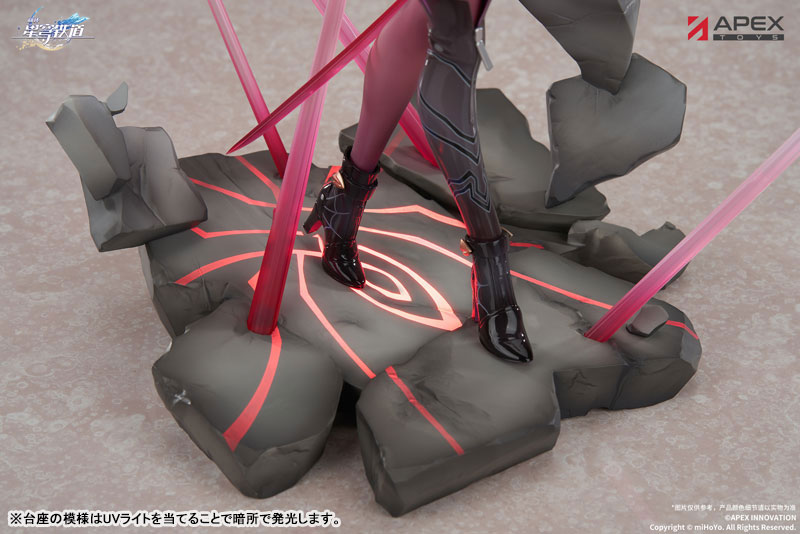 [Bonus] Honkai: Star Rail Kafka 1/7 Complete Figure(Pre-order)