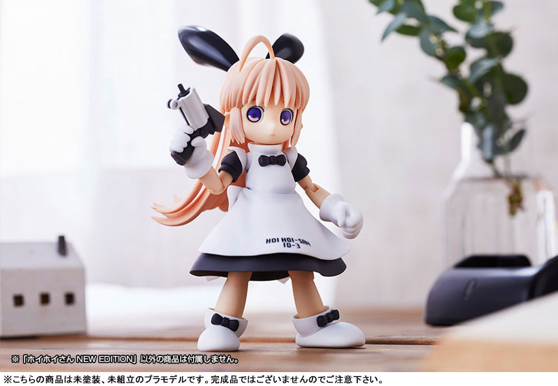 Ichigeki Sacchu!! HoiHoi-san NEW EDITION 1/1 HoiHoi-san NEW EDITION Plastic Model(Pre-order)