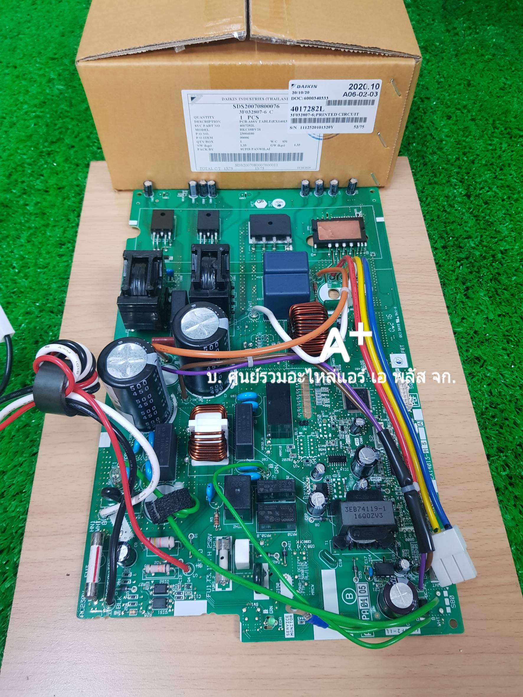 แผงคอนโทรลคอย์ร้อน ไดกิ้น RKC18RV2S / RKC18QV2S P/N 4017282L ส่งฟรี