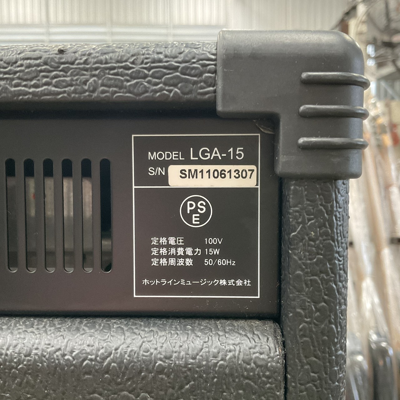 แอมป์กีต้าร์ Louis : LGA-15