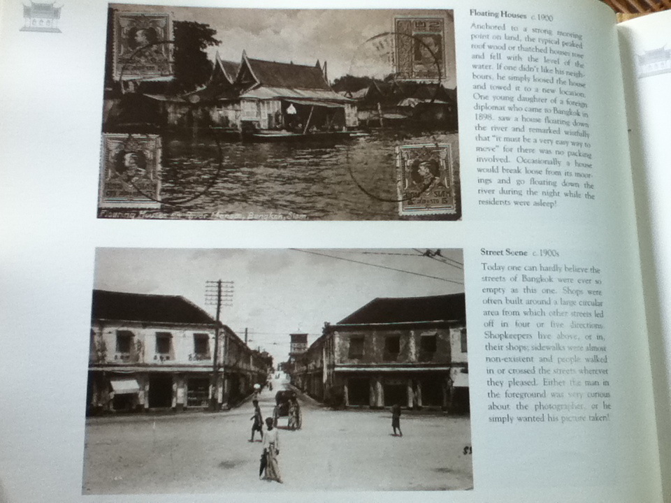 POSTCARDS of old SIAM (ปกแข็งมีใบหุ้มปก)