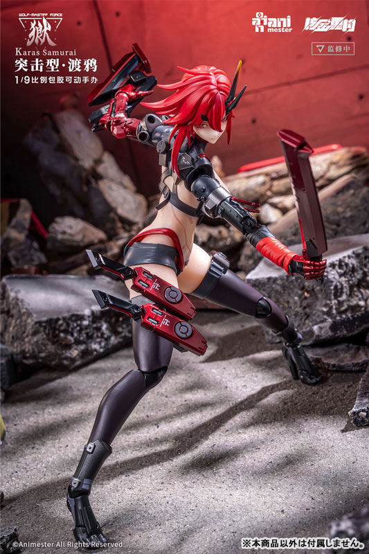 [Bonus] "WOLF-MASTIFF FORCE Karas Samurai" 1/9 Seamless Action Figure(Provisional Pre-order)
