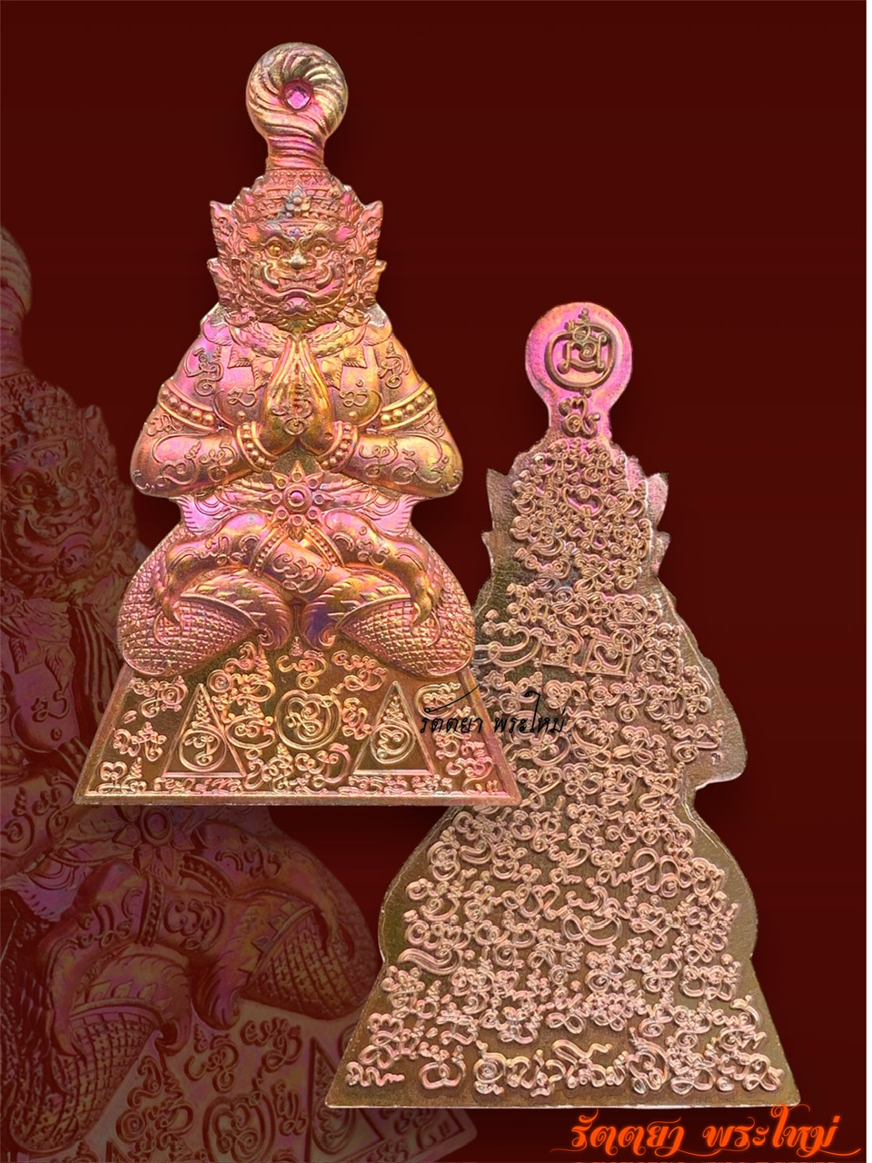 งั่งพญายักษ์ ดงคังคาย พระอาจารย์โขง วัดป่าอุณาโลม จ.ร้อยเอ็ด เนื้อทองแดงผิวรุ้ง